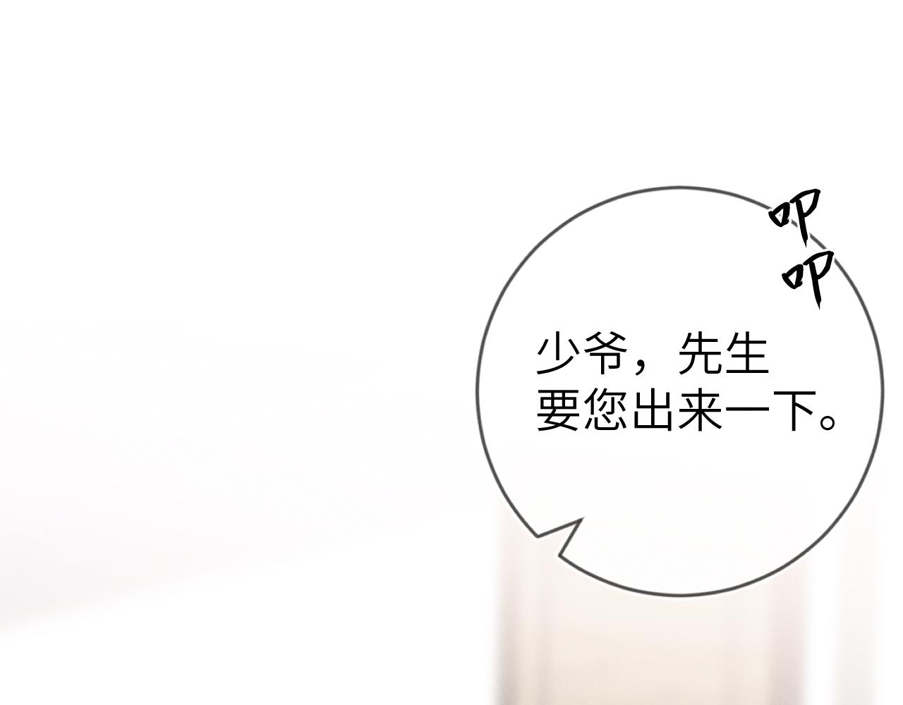 第36话 没得选择6