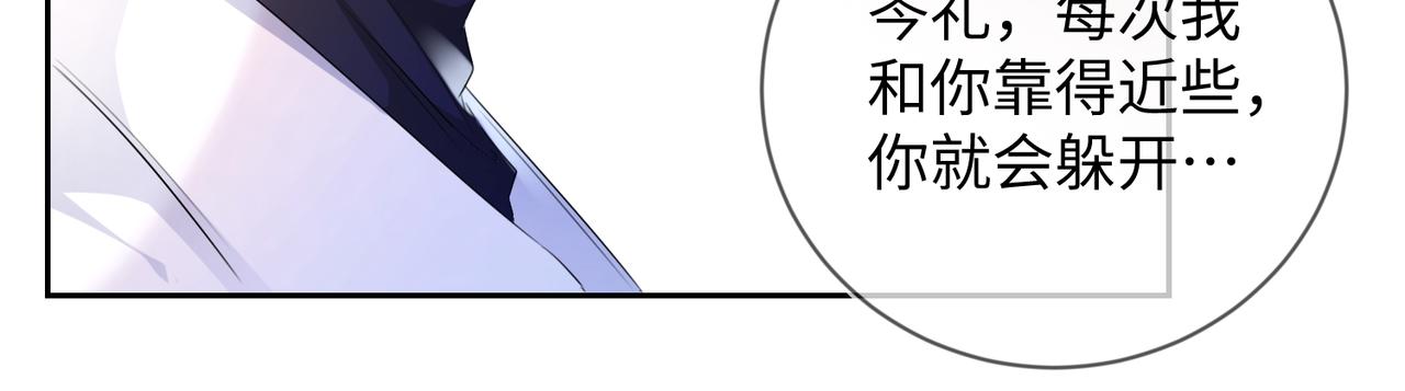 第14话 你交女朋友了？55