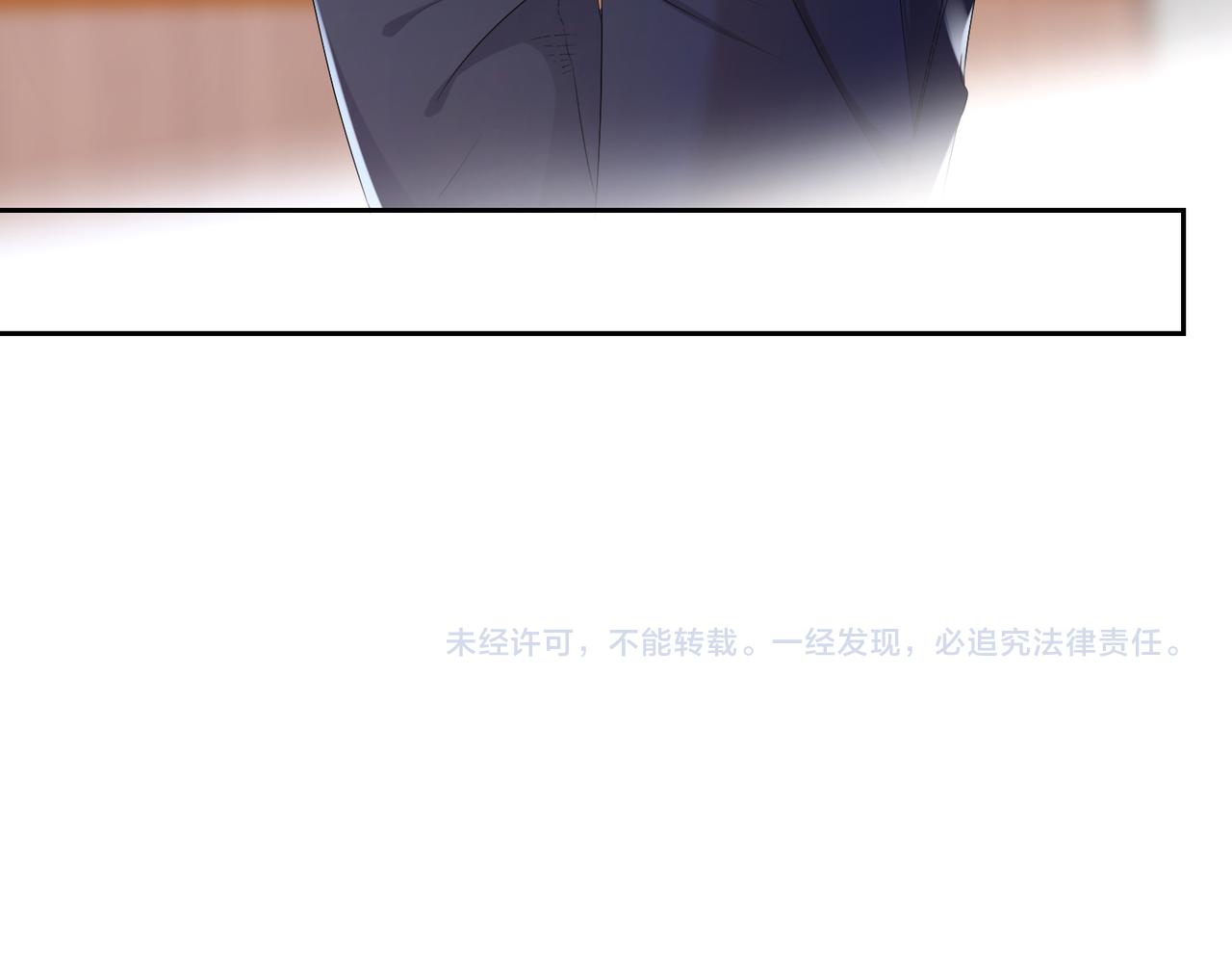第14话 你交女朋友了？73