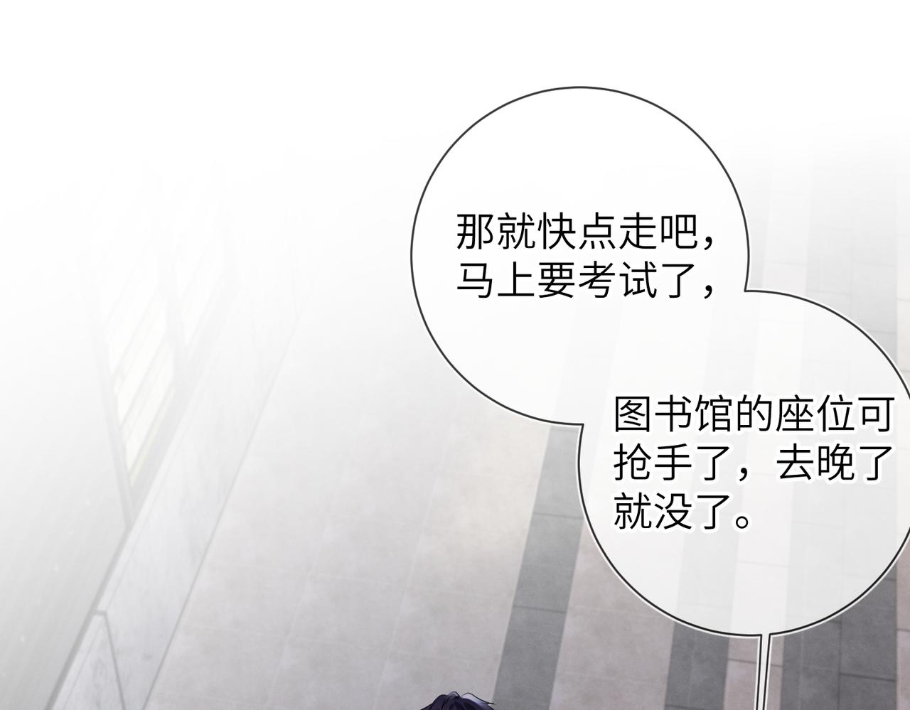第24话 你会恨我吗？27