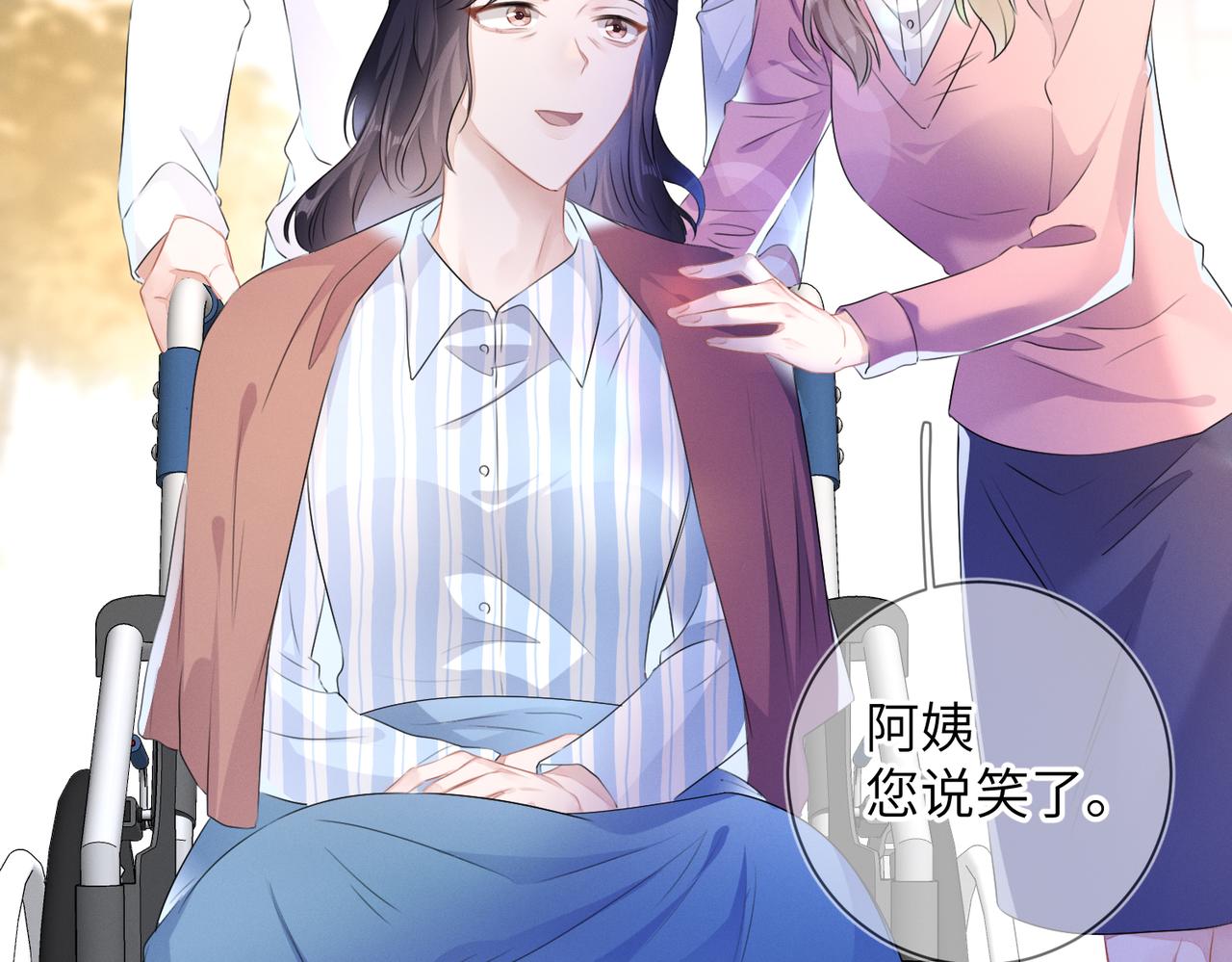 第20话 你也配谈权利？83