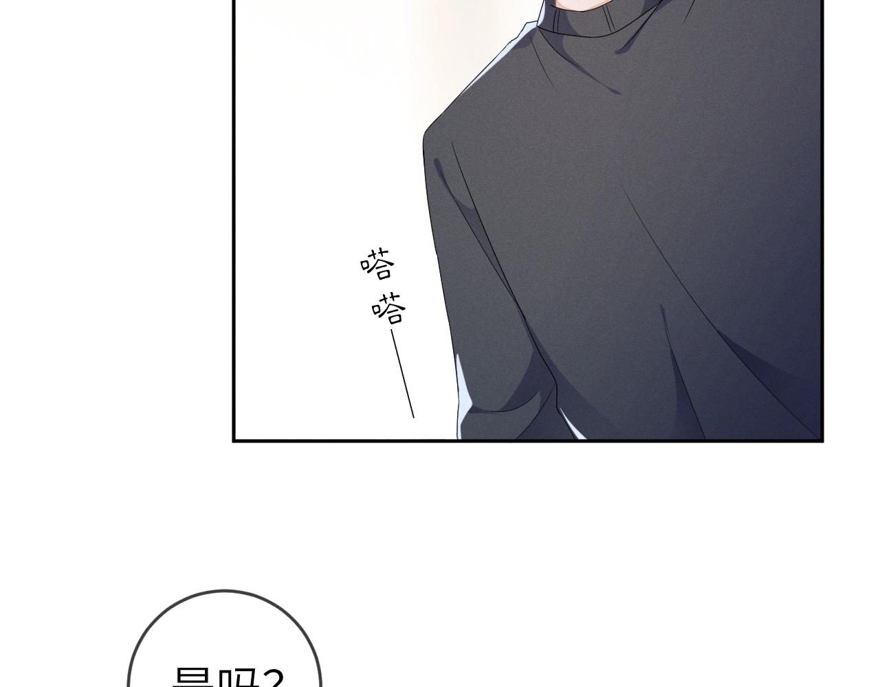 第36话 没得选择78