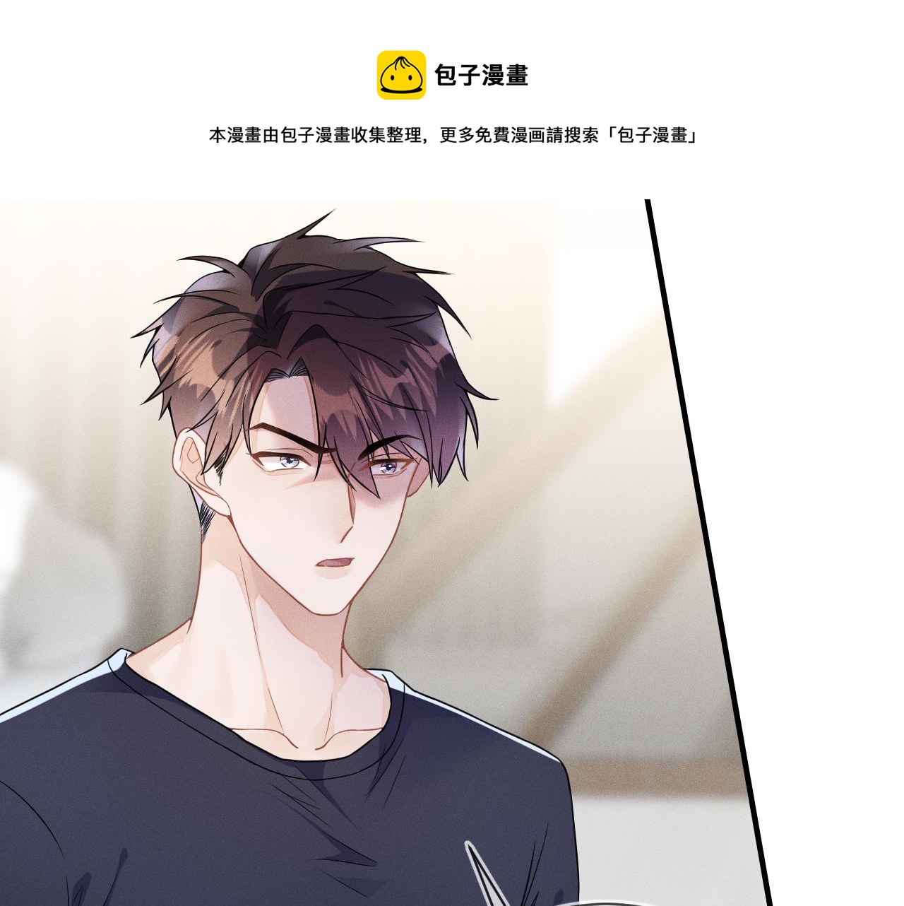 第31话 蓄意勾引20