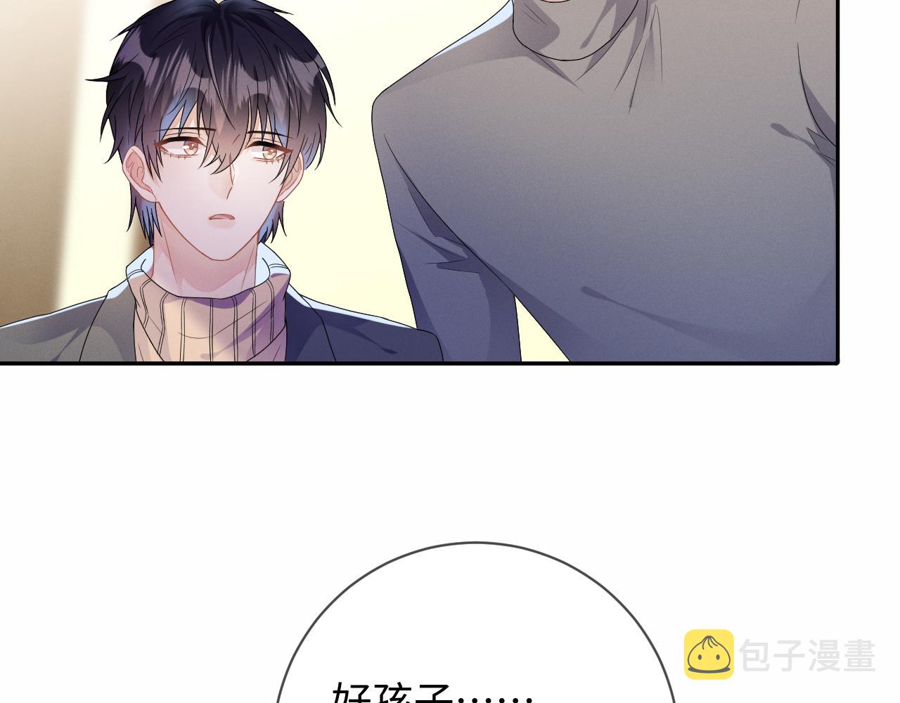第32话 教授的告白78