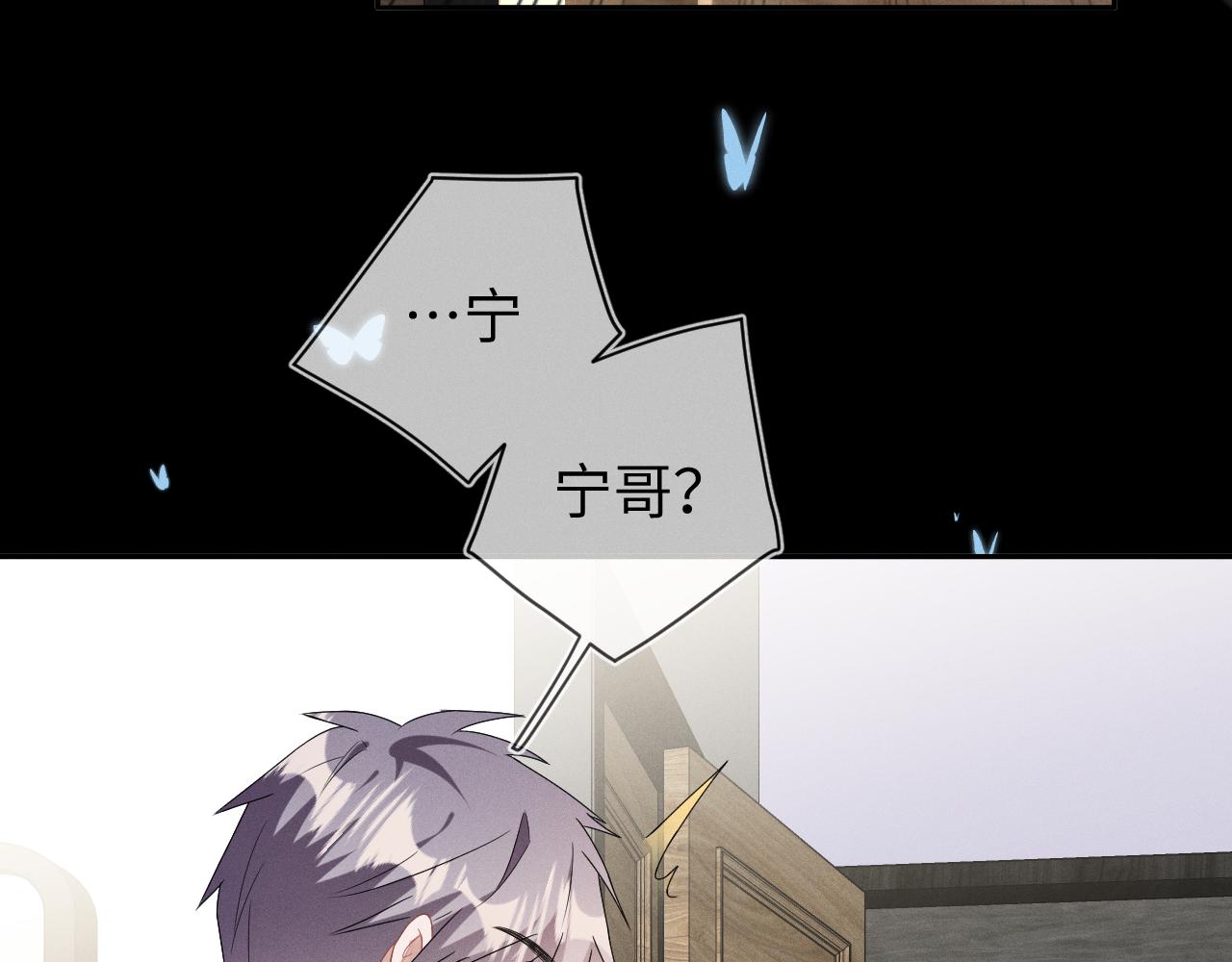 第37话 逼他太甚95