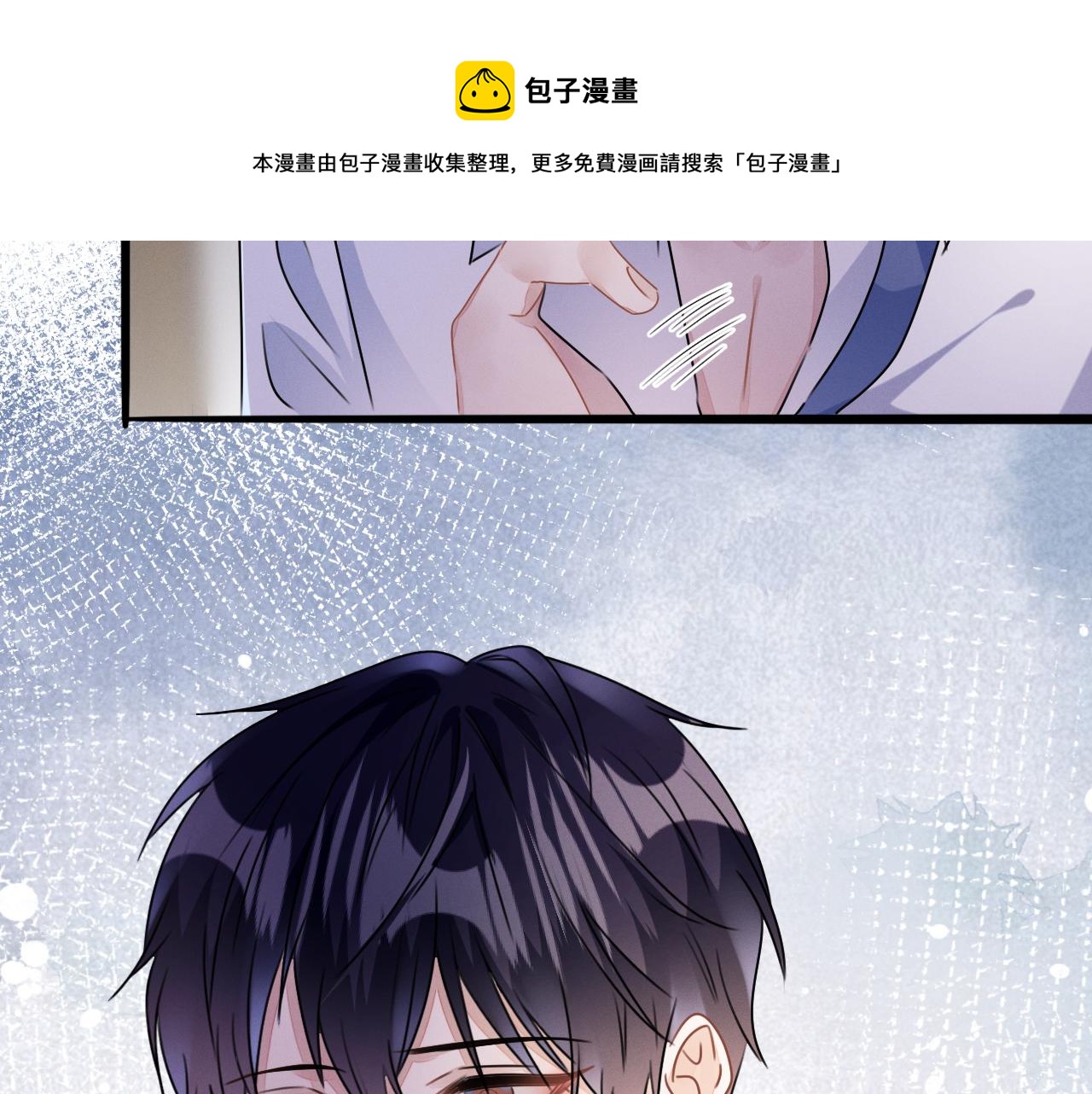 第25话 逼上绝路80