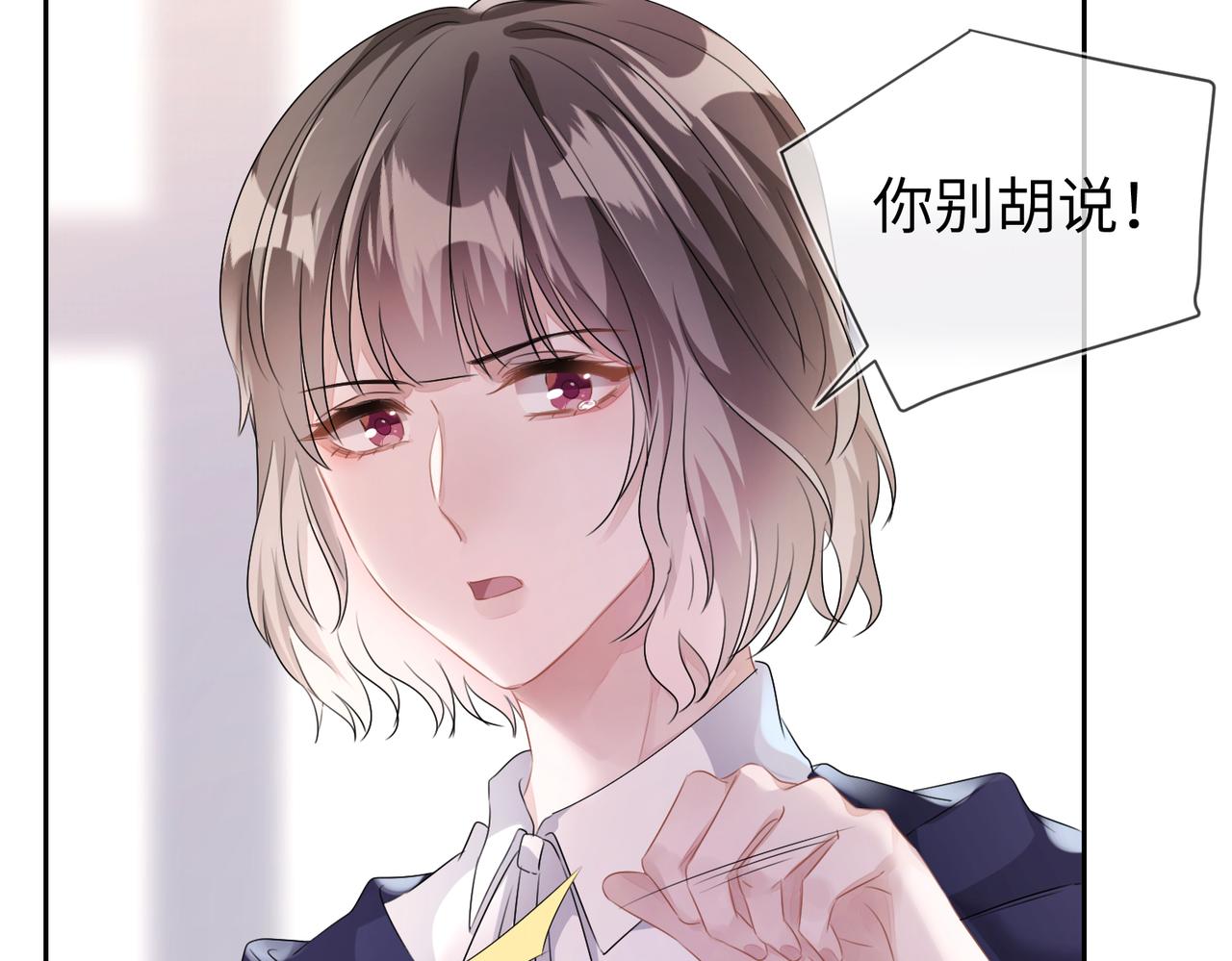第17话 窒息6