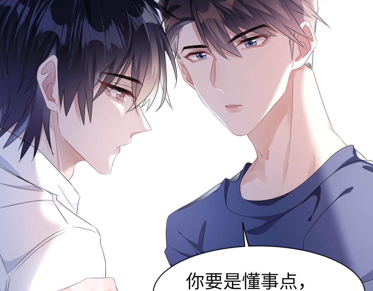 第10话 这不就是你要的懂事53