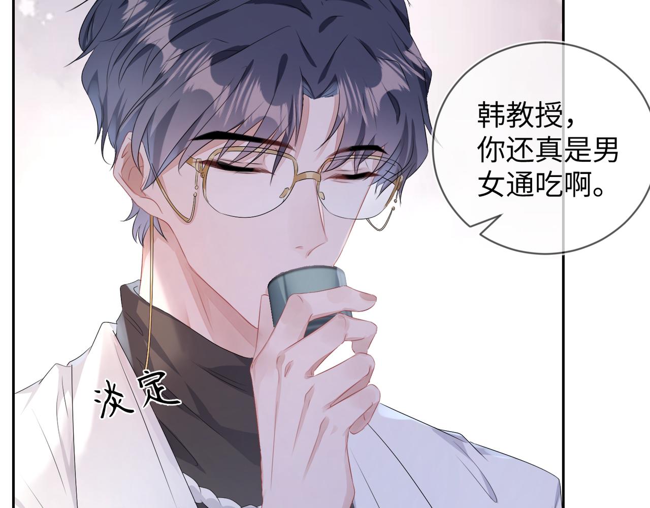 第15话 三人修罗场36