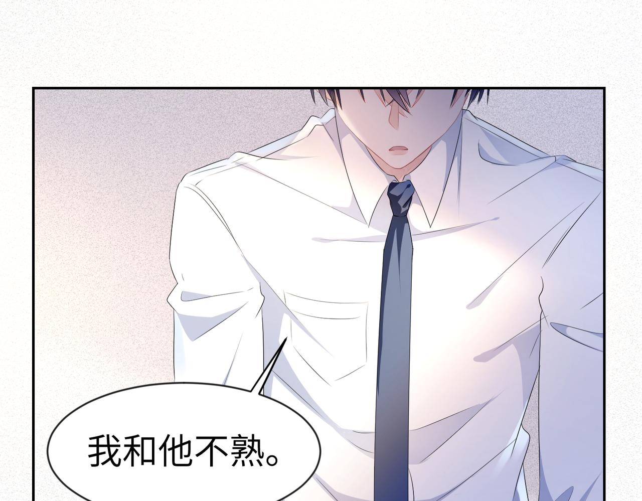 第9话 只是普通朋友14