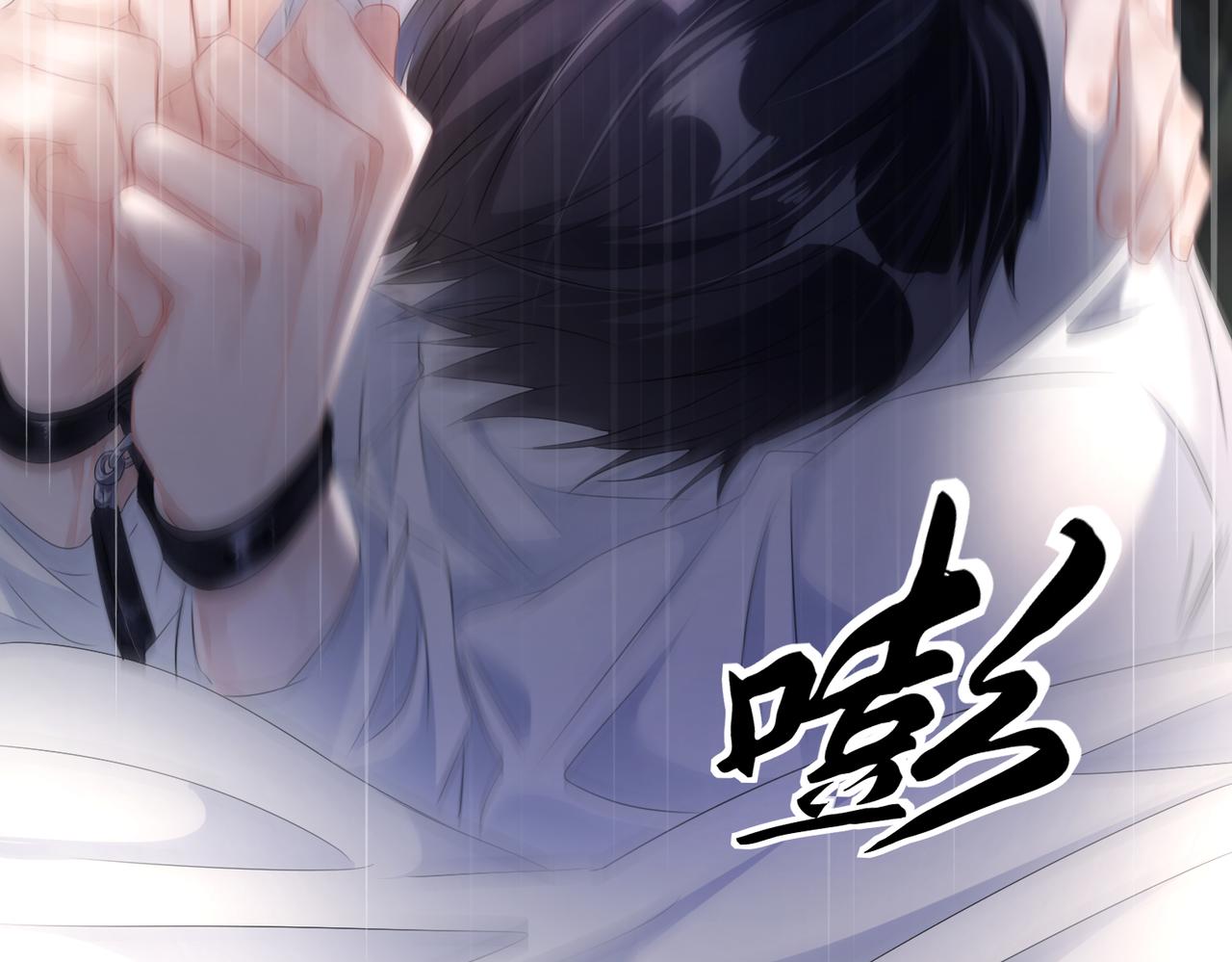 第12话 帮你磨一磨骨头38