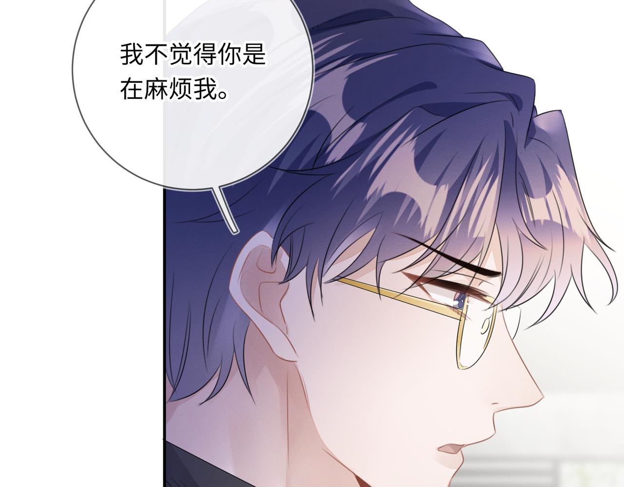 第23话 他的温柔53