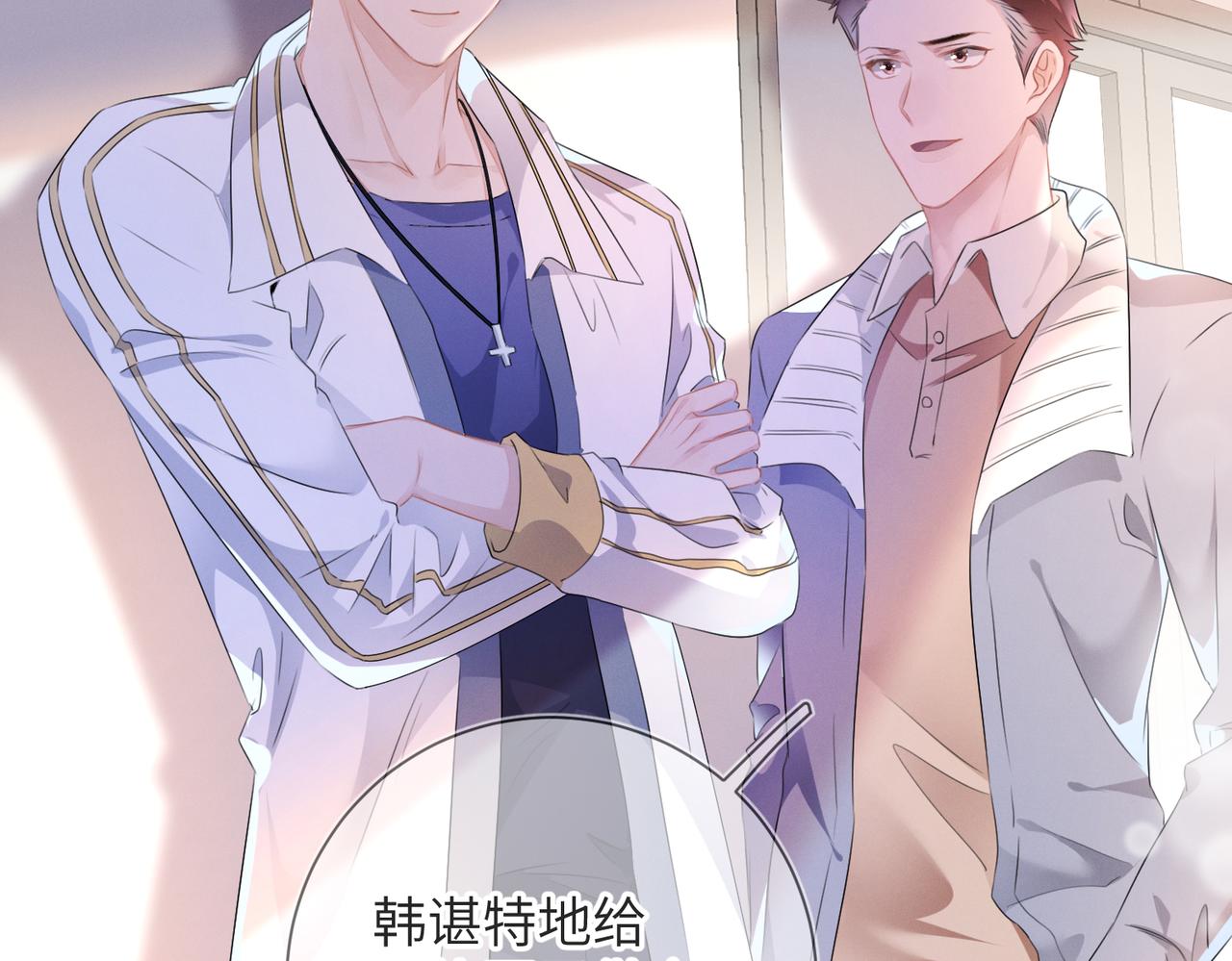 第20话 你也配谈权利？5