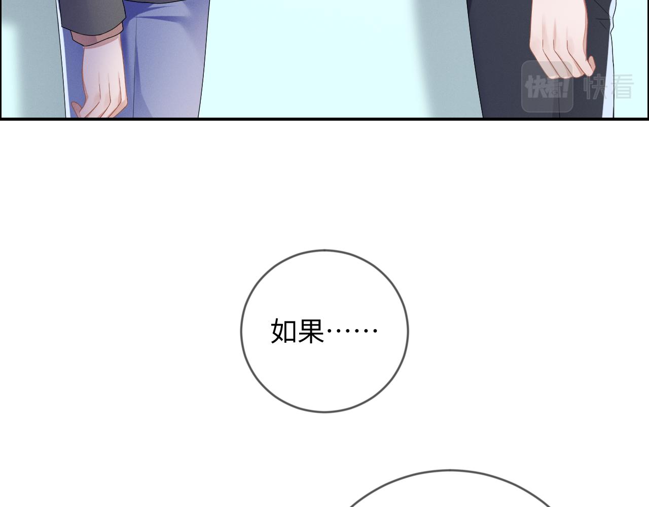 第33话 拒绝52