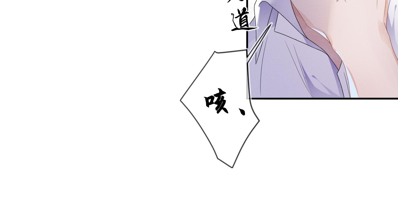 第34话 陷害104