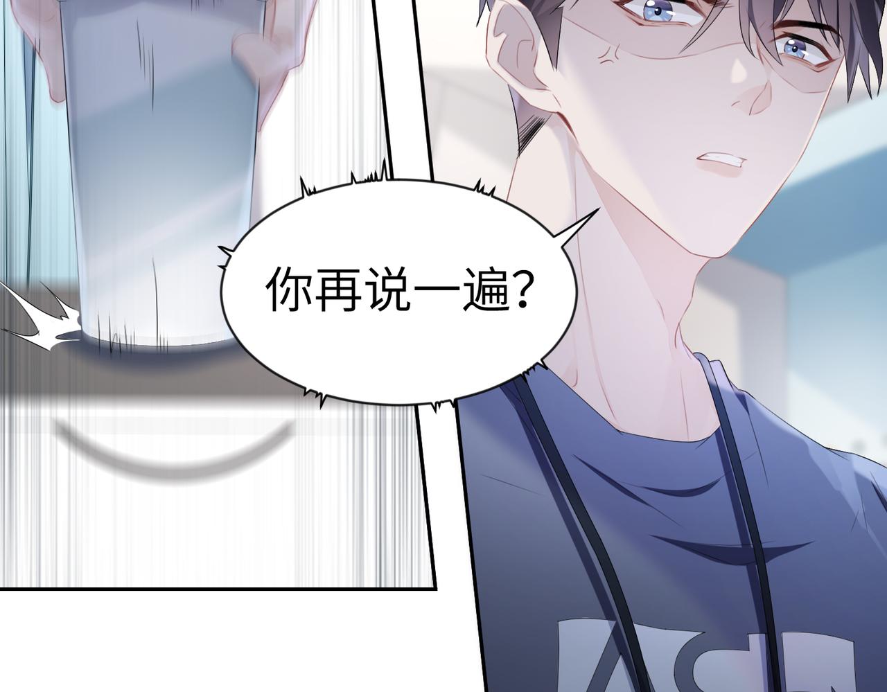 第4话 他也曾经会笑12