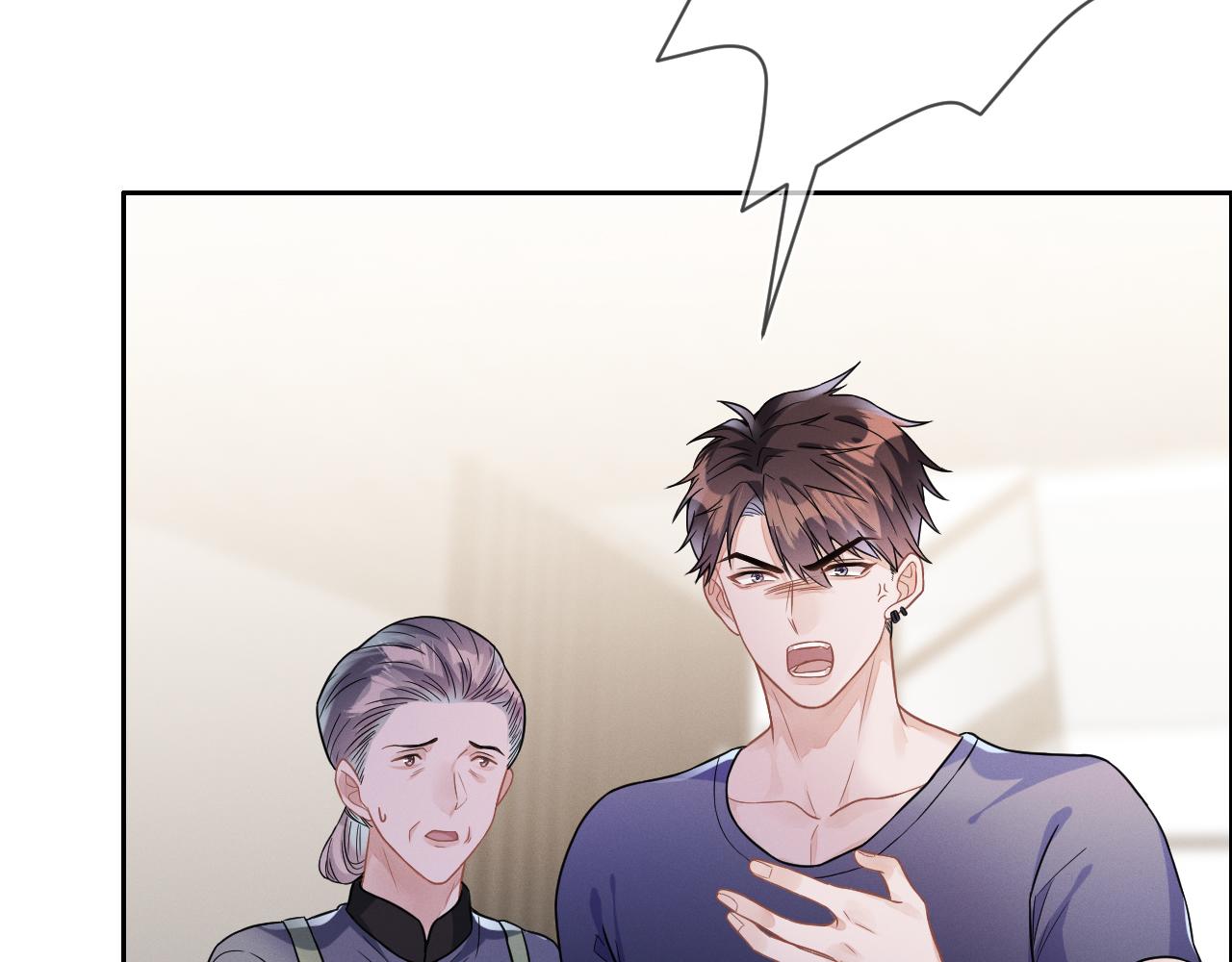 第30话 是你毁了我77