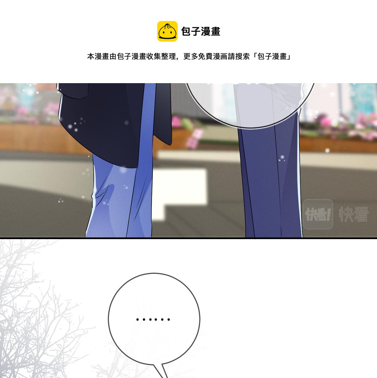 第26话 我会找到你40