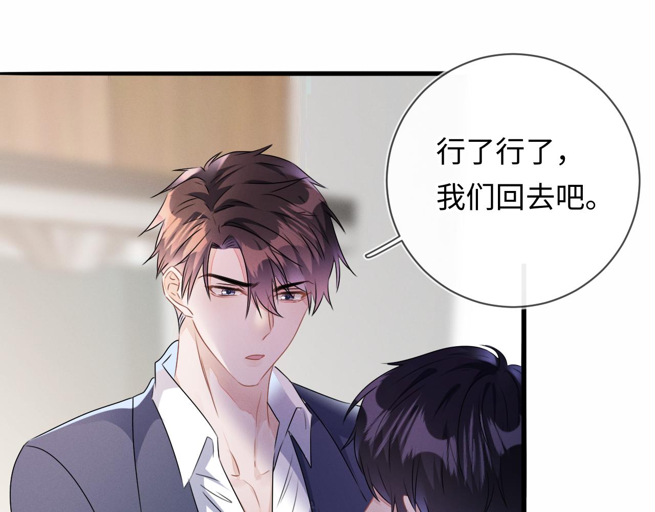 第25话 逼上绝路65