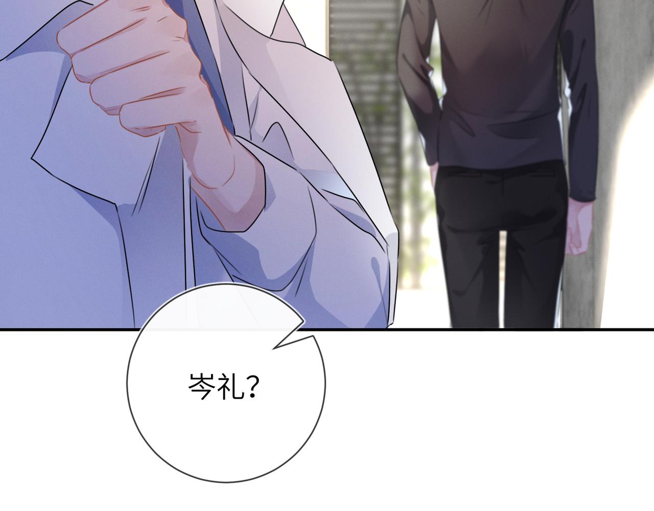 第24话 你会恨我吗？17