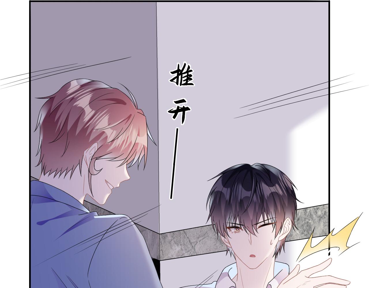 第33话 拒绝113