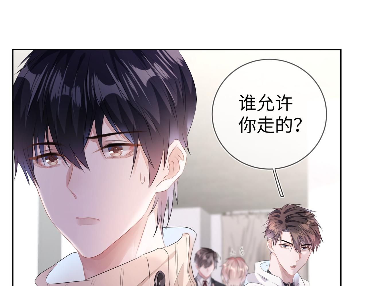 第16话 为了钱他把自己……32