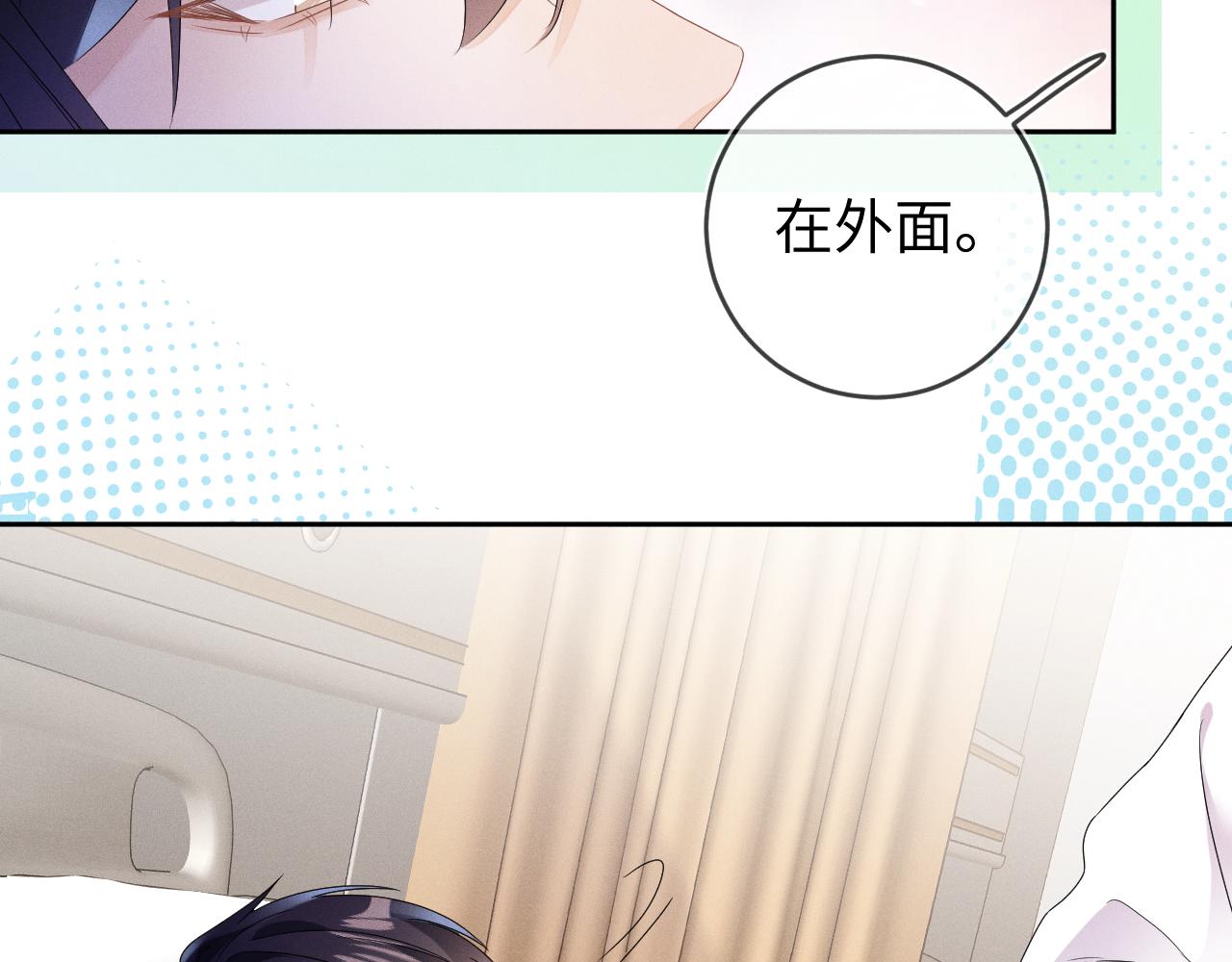 第38话 恐慌107