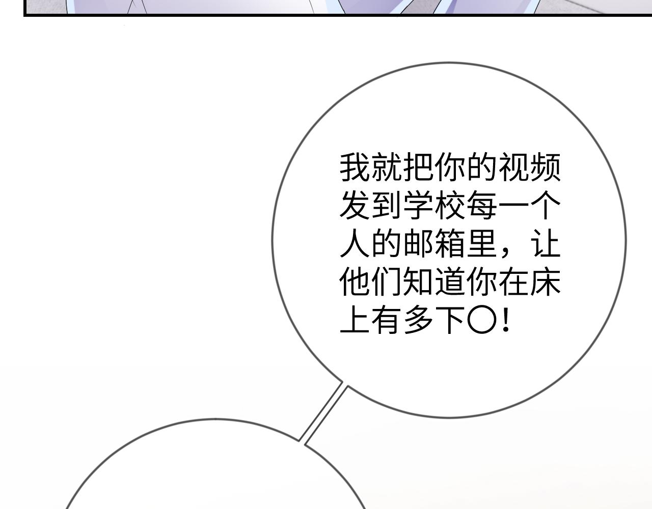 第33话 拒绝99