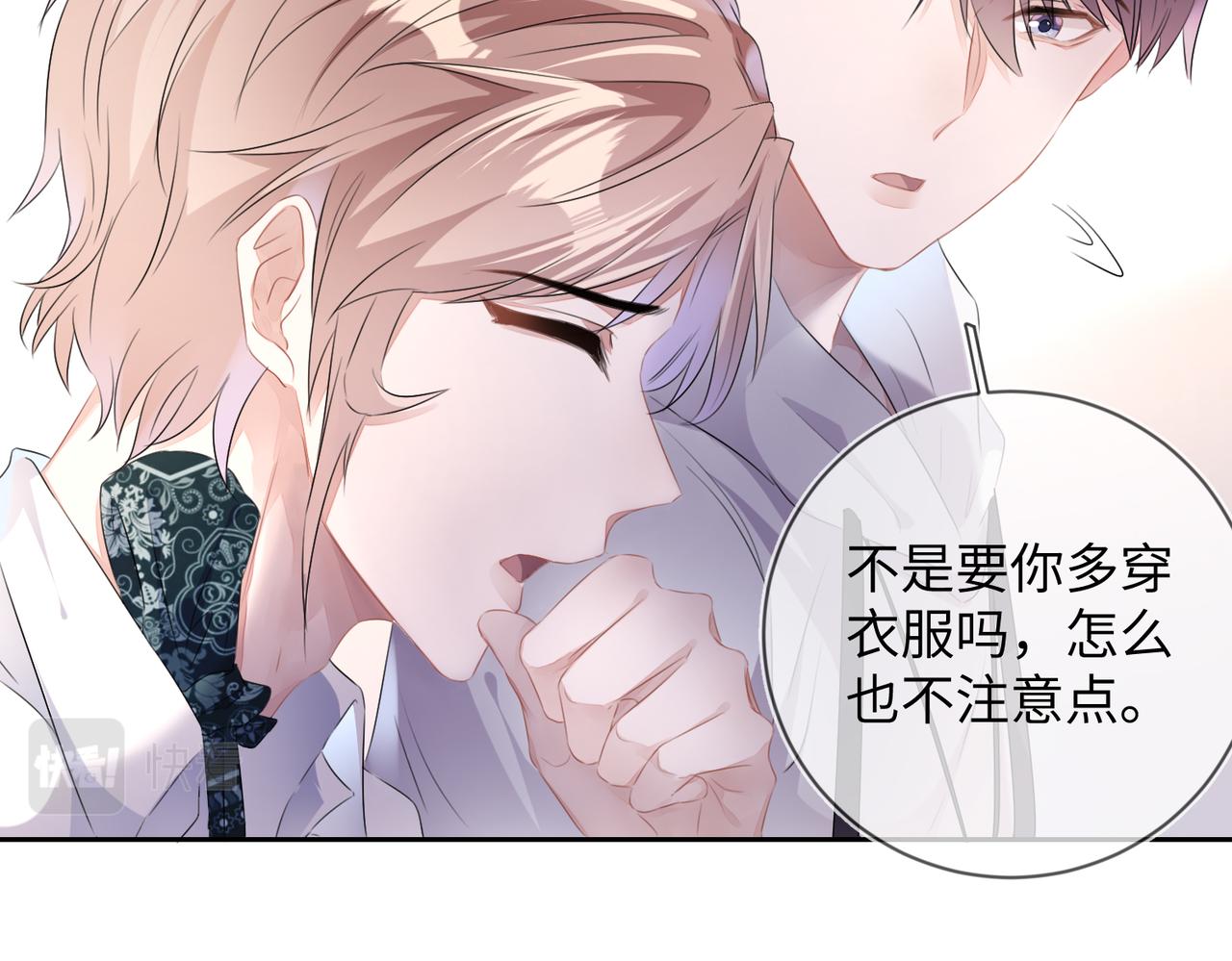 第16话 为了钱他把自己……23