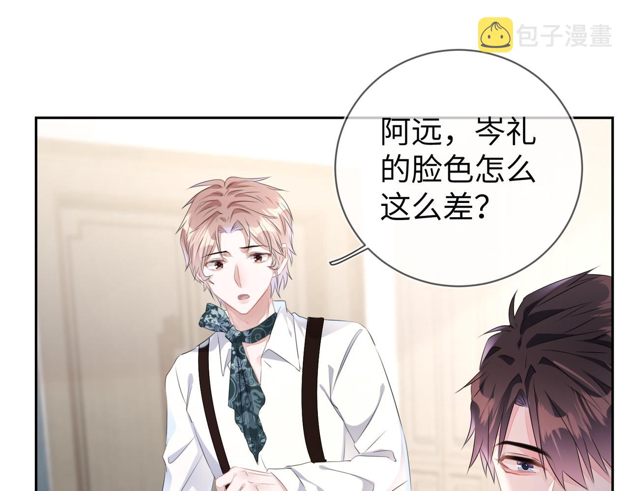 第16话 为了钱他把自己……17