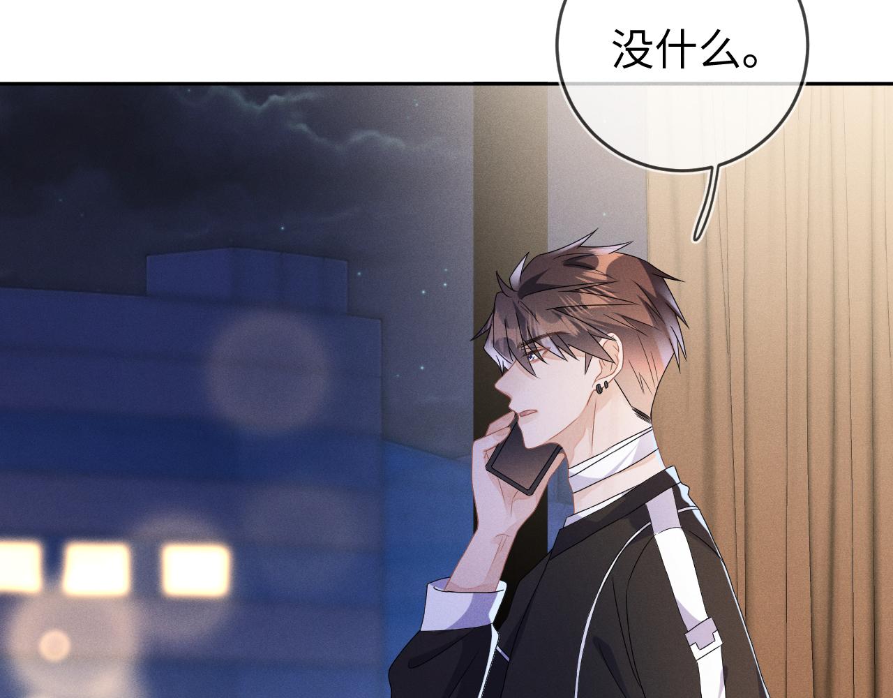 第38话 恐慌72