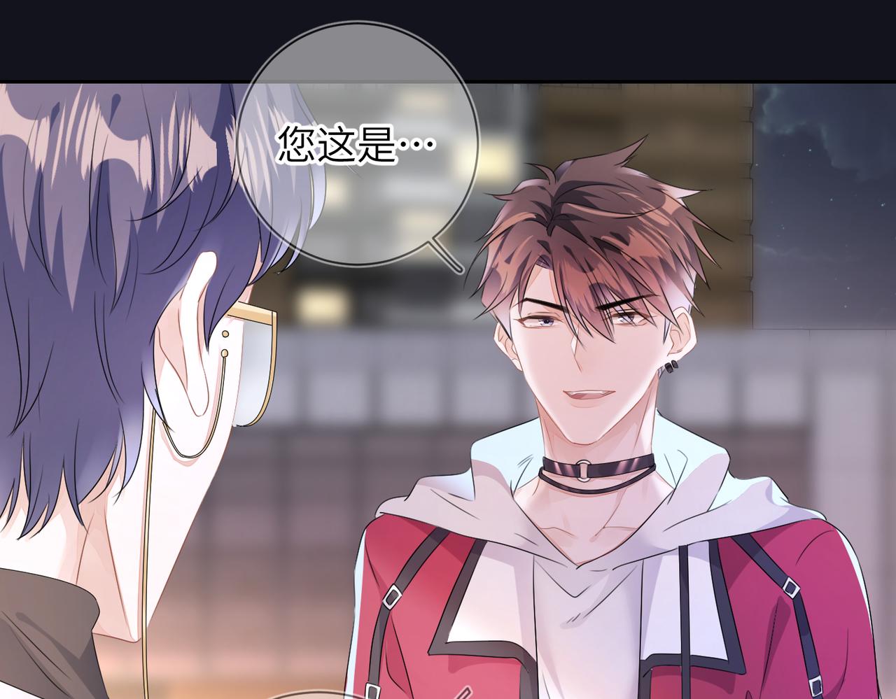 第18话 他就是这么勾引我的56