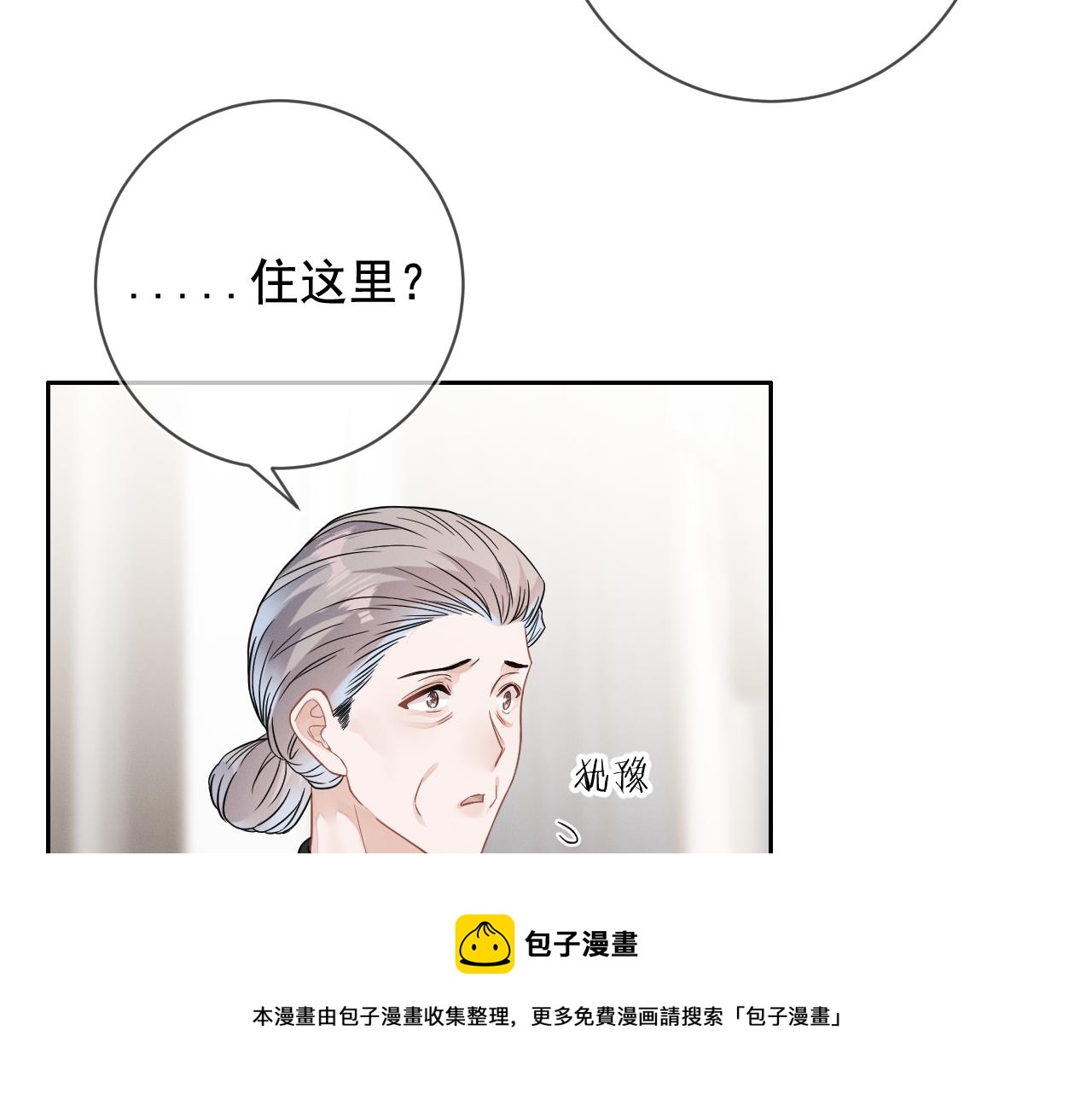 第30话 是你毁了我60