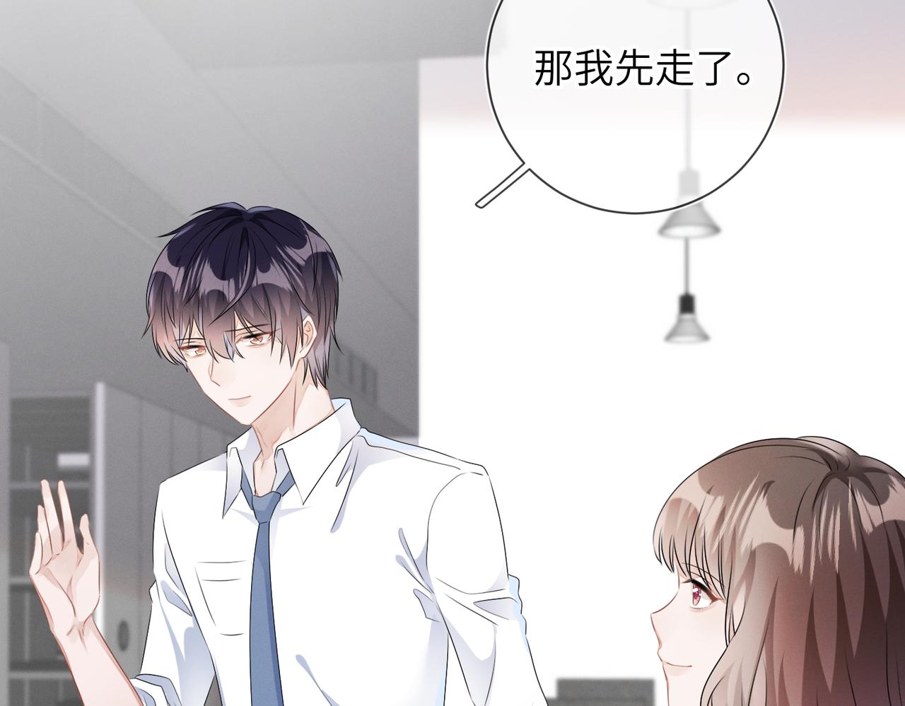 第24话 你会恨我吗？53