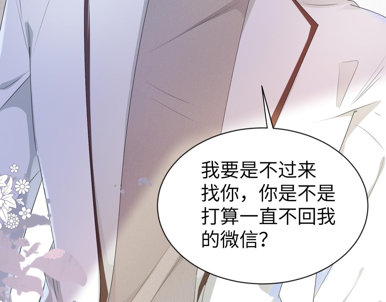 第5话 反正他死不了67