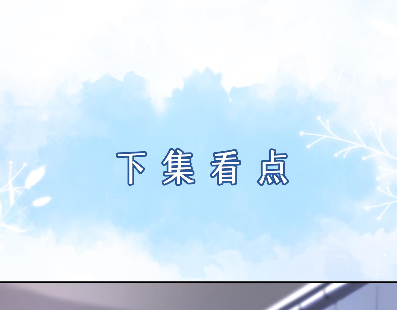 第9话 只是普通朋友70