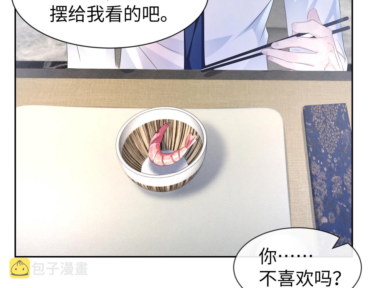 第9话 只是普通朋友47