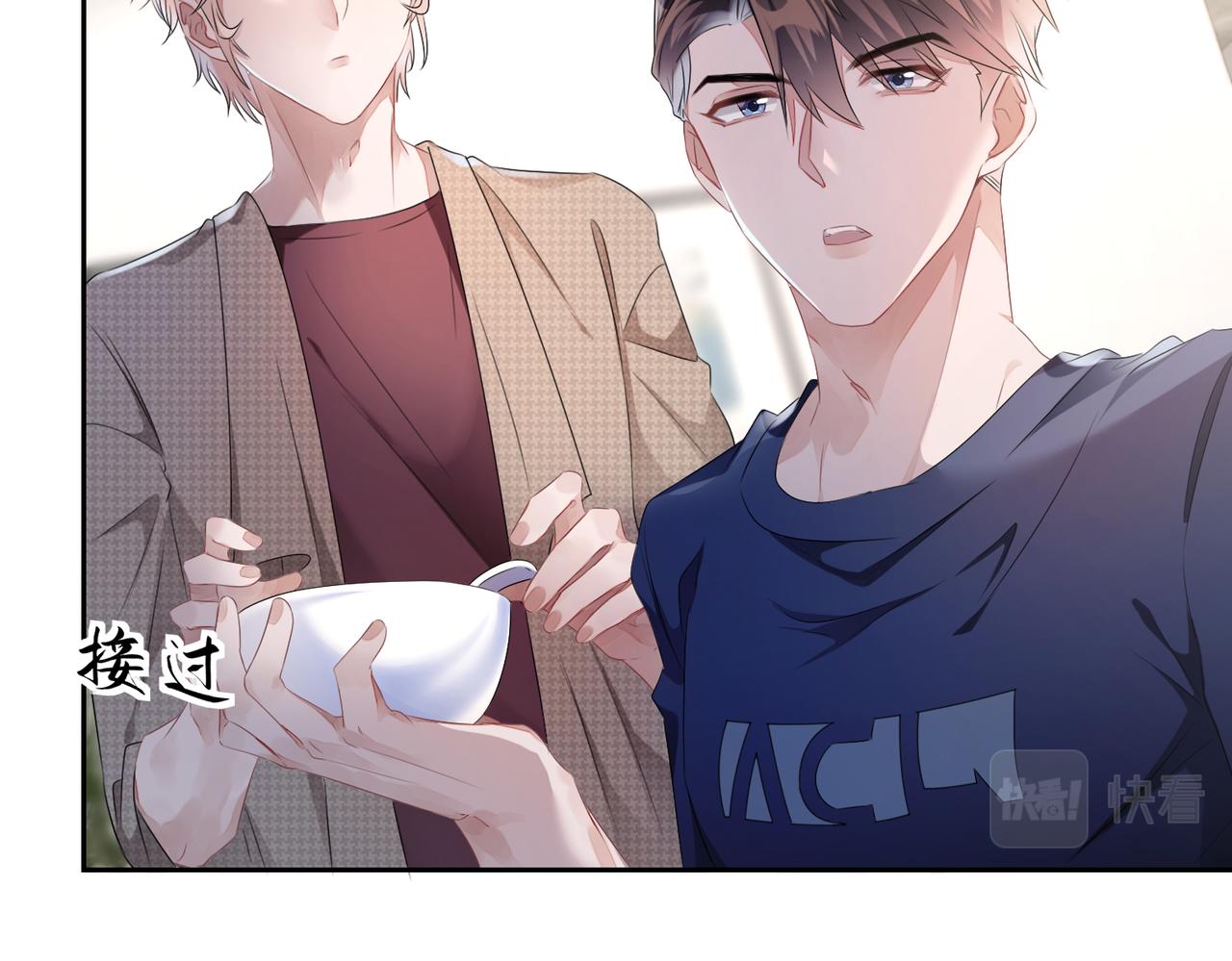 第10话 这不就是你要的懂事31