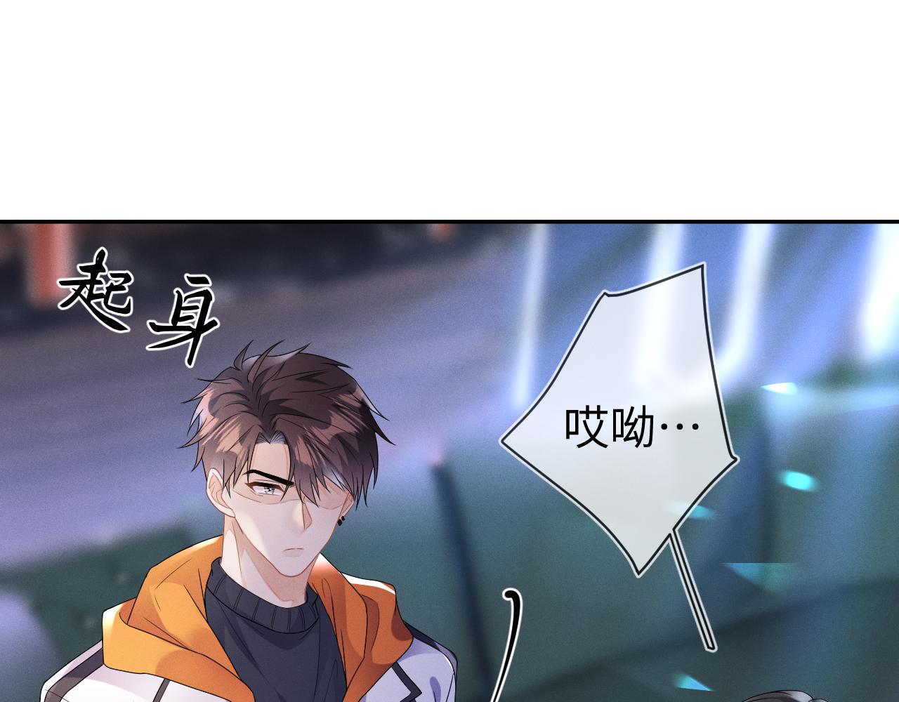 第34话 陷害69
