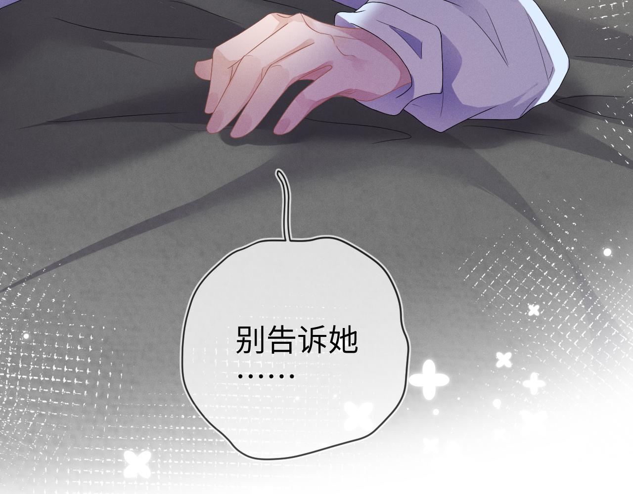 第34话 陷害115