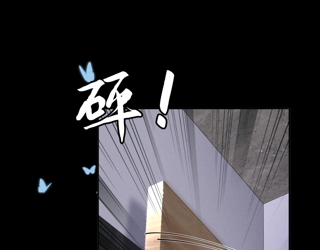 第37话 逼他太甚93