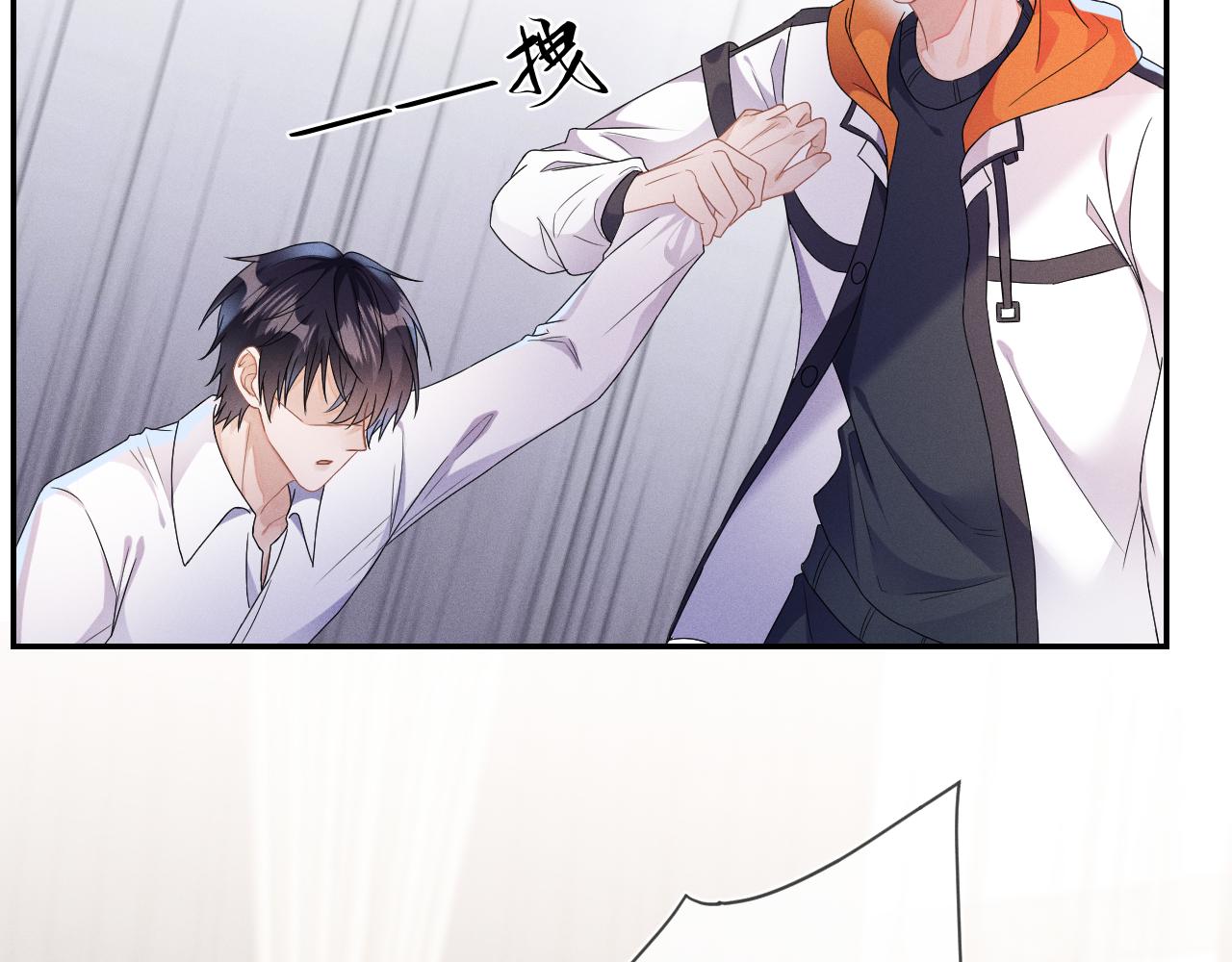 第35话 你和他有什么区别？78