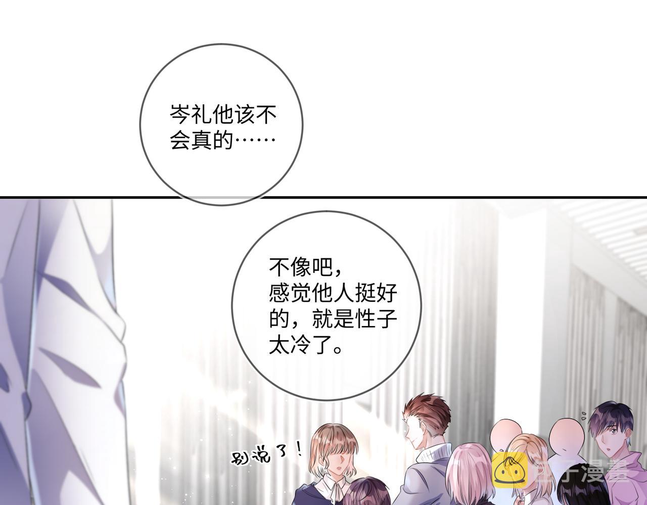 第17话 窒息15