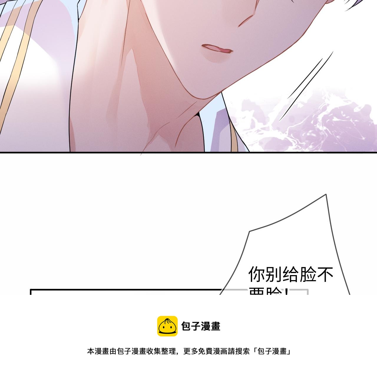 第29话 他偷了我的东西80