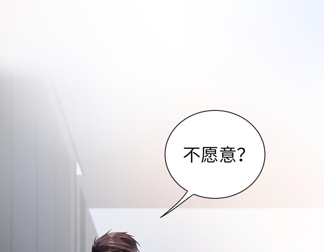第1话 非正常关系4