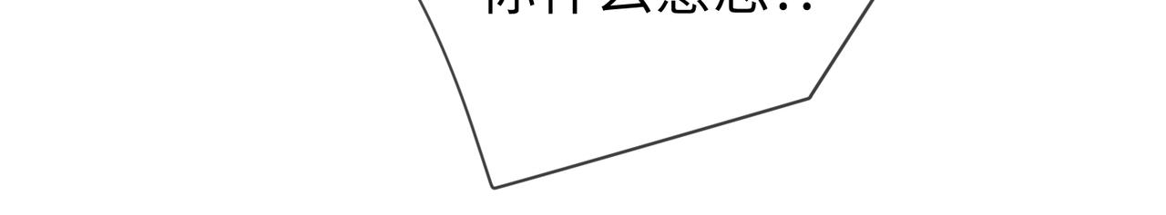 第16话 为了钱他把自己……69