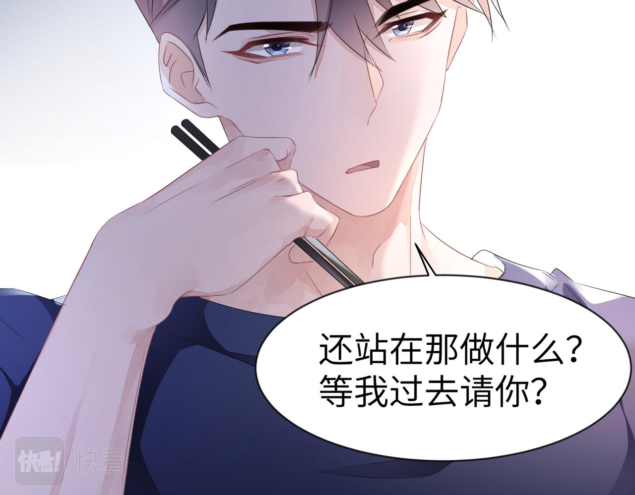 第9话 只是普通朋友40