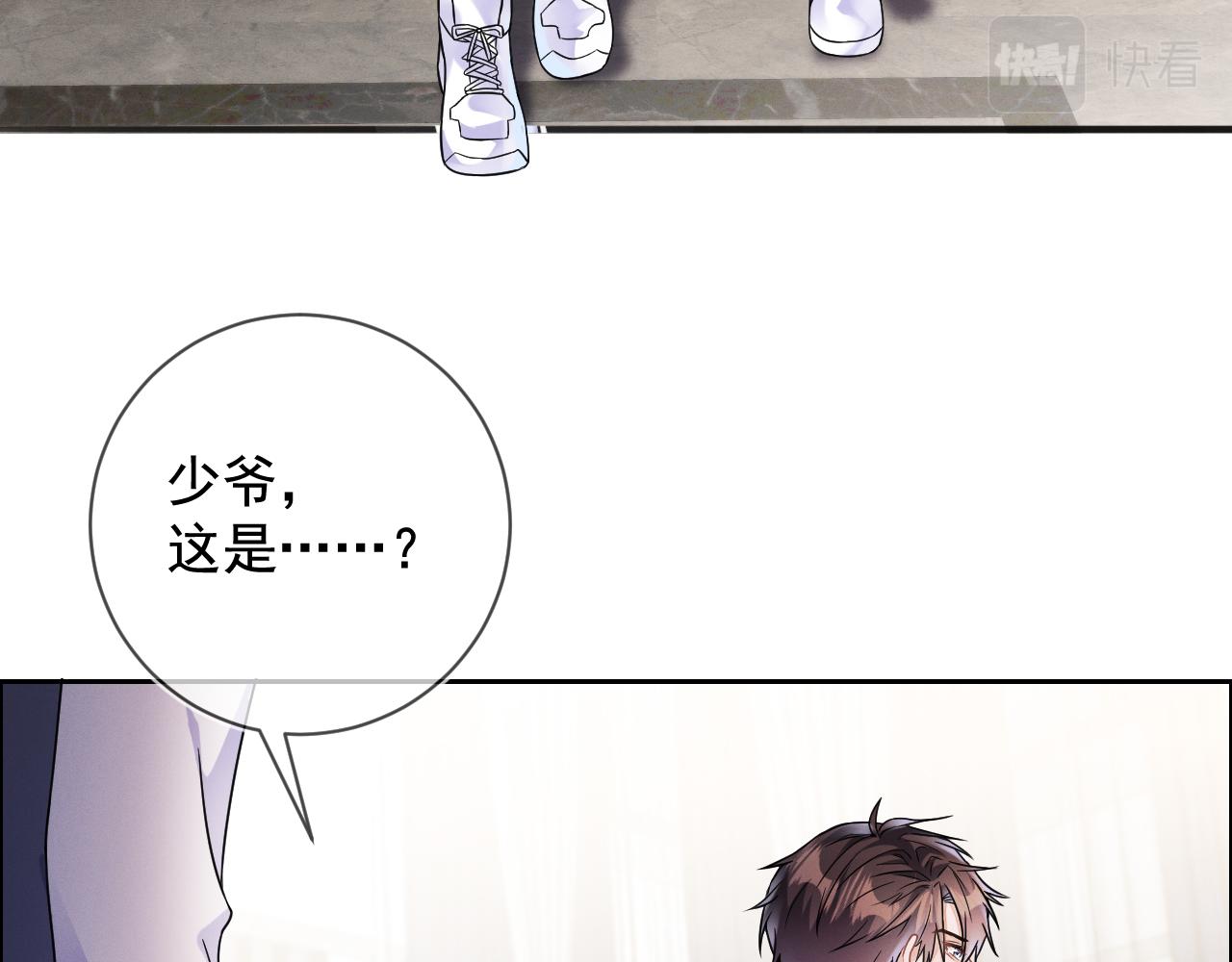 第30话 是你毁了我58