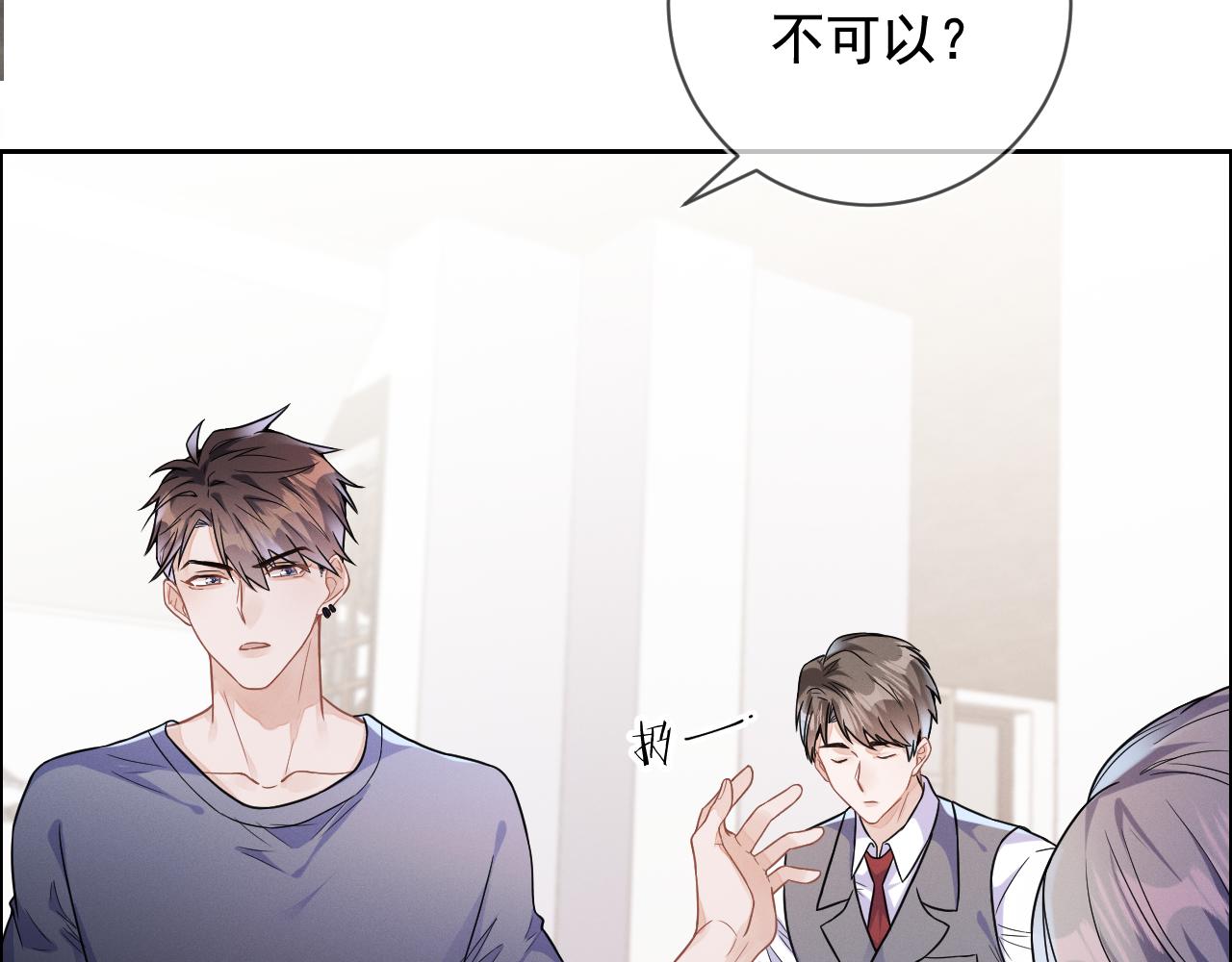 第30话 是你毁了我62