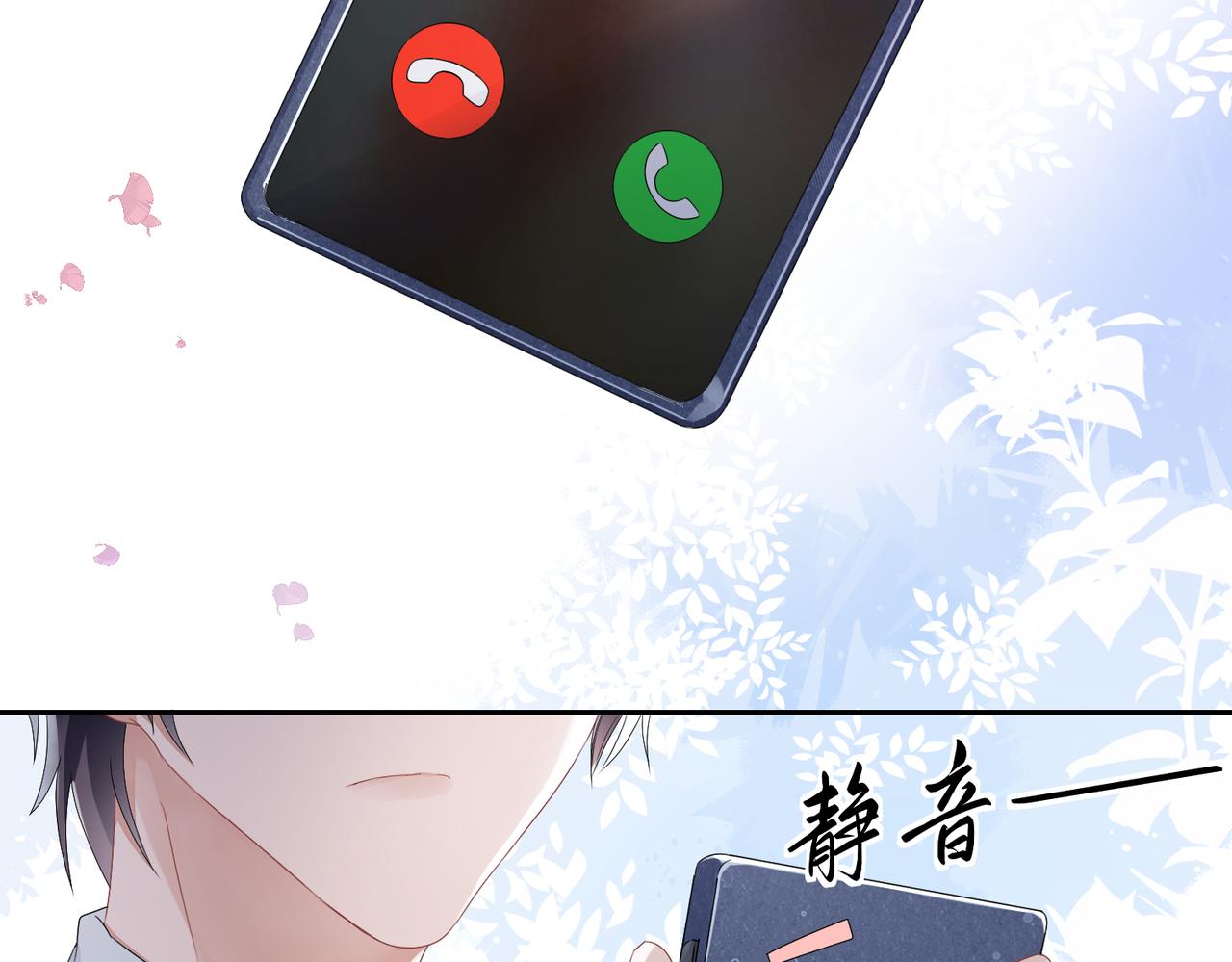 第1话 非正常关系35